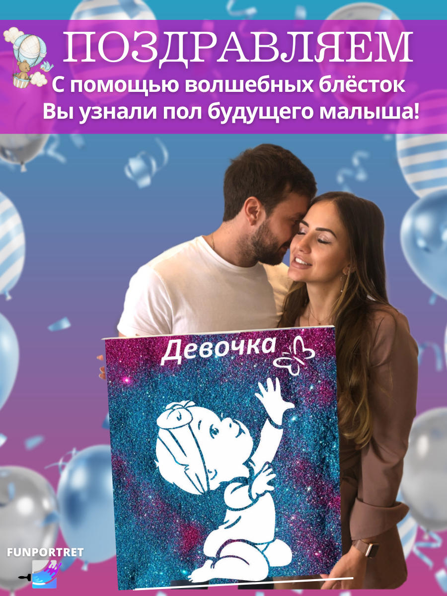 https://funportret.ru/wp-content/uploads/2026/02/30-900x1200.png